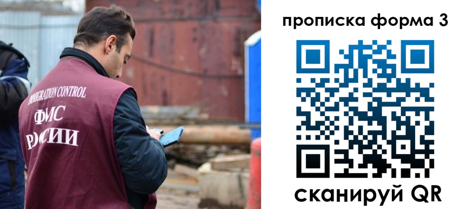 временная регистрация гарантия в Пермской области